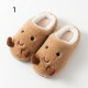 Kids Winter Slippers